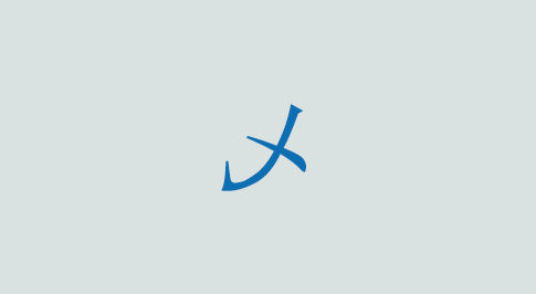 乄の意味と使い方 漢字
